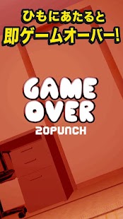 Free 電気のひもボクシング APK