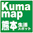 Kumamap 熊本生活スポット APK สำหรับ Windows - ดาวน์โหลด