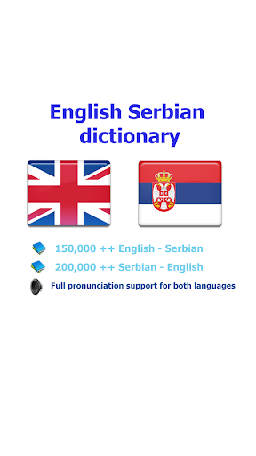 Serbian