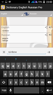 Dictionary English Russian Pro Screenshots 3
