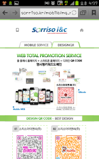 How to mod 소리소,소리소아이앤씨(주) 0.3 apk for bluestacks