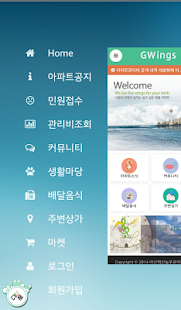 아산와이시티 Screenshots 1