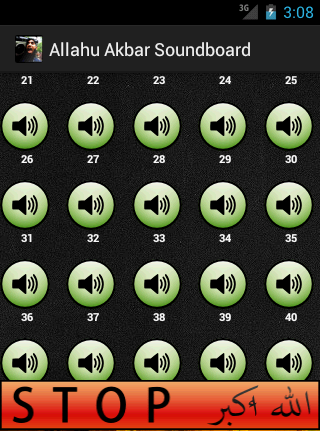 【免費娛樂App】Allahu Akbar Soundboard-APP點子