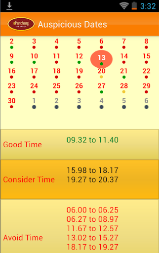 【免費社交App】ePanchang-APP點子