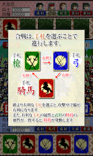 How to download 戦国島津絵巻 lastet apk for laptop