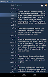 Kur'an na bosanskom poster 15