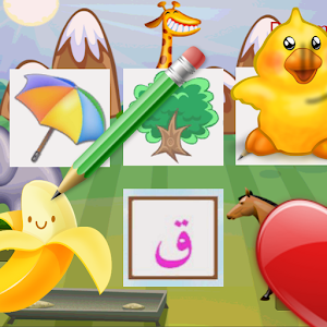 Preschool Elif Ba Arabic for PC and MAC