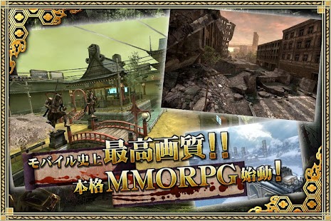イザナギオンライン 【RPG】 - screenshot thumbnail