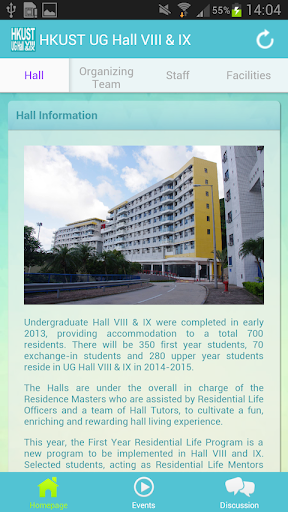 HKUST UG Hall VIII IX