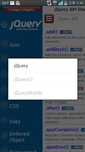 jQuery Dictionary Screenshots 16