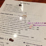 薄多義 Bite 2 Eat 義式手工披薩