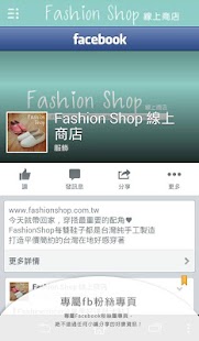 How to get FashionShop 1.0.28 apk for laptop
