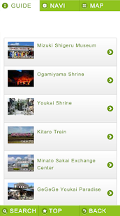 How to install TOTTRIP | Tottori Travel App 1.4.6 apk for android