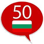 Cover Image of Tải xuống Learn Bulgarian - 50 languages  APK