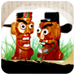 신비운세 사주 팔자 궁합.apk 1.0
