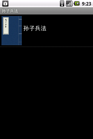 康達體育用品社 - [Soeasy] - Yahoo奇摩關鍵字廣告