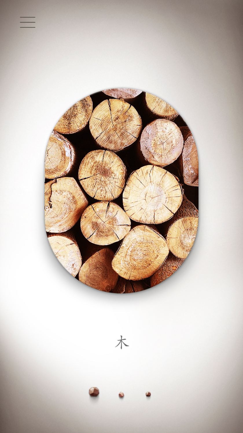 Wood Joints Screen 2