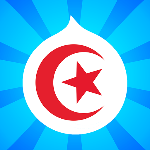 Drupal Tunisia 商業 App LOGO-APP開箱王