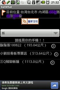How to install Eat what 吃啥! 1.071 unlimited apk for android