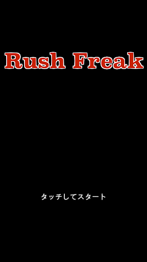 Rush Freak