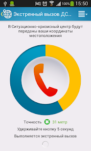 Зарубежный помощник Screenshots 4