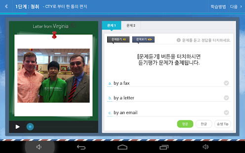 How to mod 버지니아에서 온 편지 lastet apk for bluestacks