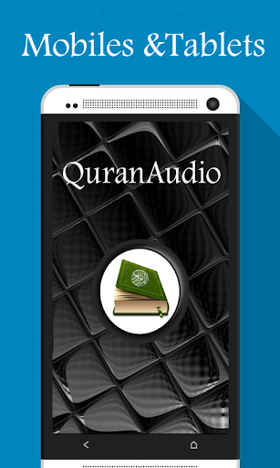 Quran Audio Saad Al Ghamdi