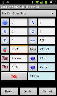 Dim Sum Bill Calculator Screenshots 0