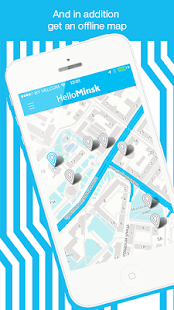 HelloMinsk:tourist audioguide Screenshots 4