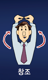 Free 구약의 파노라마 모션카드 APK