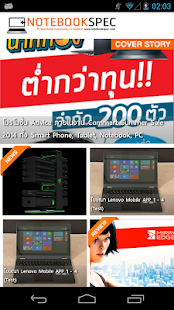 Download NotebookSPEC APK for Android