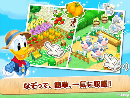 ディズニーの牧場ゲーム マジックキャッスルドリームアイランド 1 9 2 Apk Free Simulation Game Apk4now