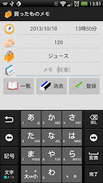 Note that bought poster 3