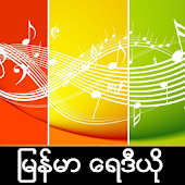 Myanmar Radio