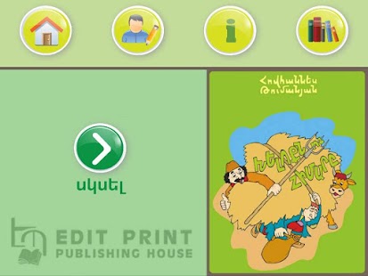 How to download The cunning brother 1.0 unlimited apk for bluestacks