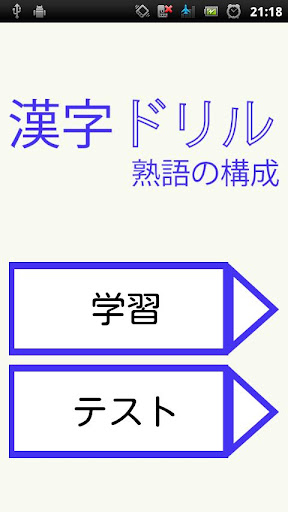 飞机大战（豪华版）：在App Store 上的内容 - iTunes - Apple