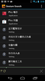 Google Gesture Search poster 5