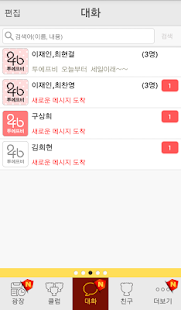 How to mod 투에프비 아띠 1.97.16 apk for pc