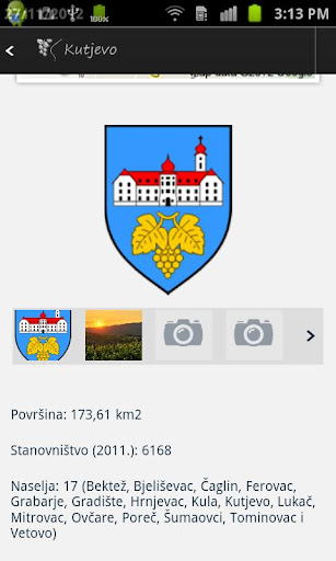 免費旅遊App|Kutjevo na Vašem dlanu|阿達玩APP