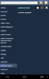 English Azerbaijani dictionary poster 14