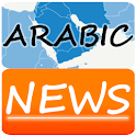 Arabic News logo