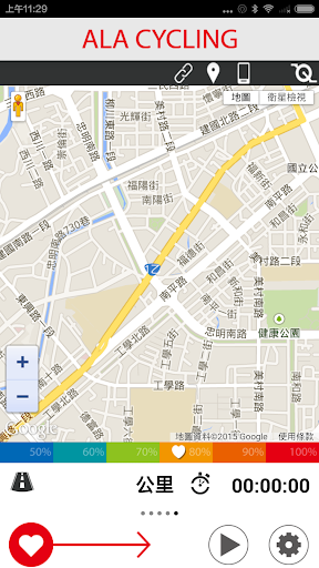 【免費健康App】ALA CYCLING-APP點子