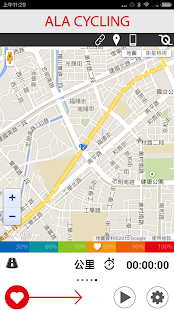 Download ALA CYCLING APK for PC