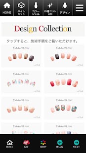 おうちネイルの公式通販サイト「ソルースジェル」 Screenshots 2