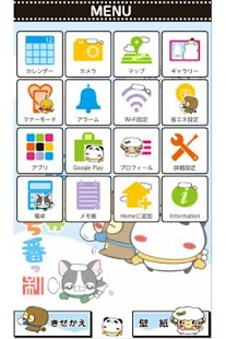 How to download パンダのたぷたぷ冬Ｖｅｒ．for[+]HOMEきせかえテーマ patch 1.0.1 apk for bluestacks