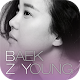 백지영(Baek Z Young) 공식 어플리케이션 APK