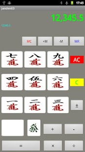 How to download Janden03  Calculator patch 1.0 apk for bluestacks