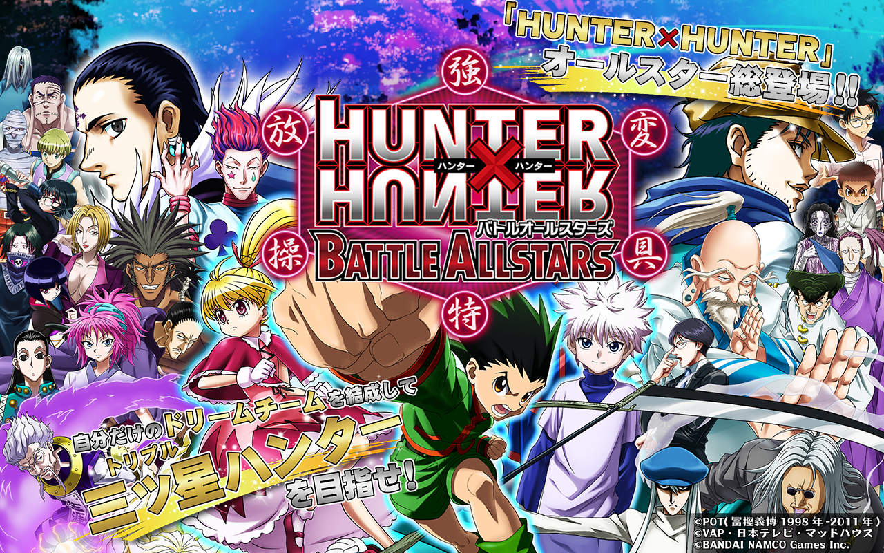 Hunter Hunter バトルオールスターズ Overview Google Play Store Japan
