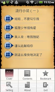 How to download 网络流行小说（一） 1.0 mod apk for pc