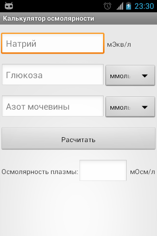 Osmolarity Calculator